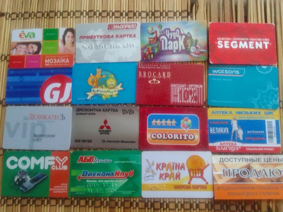 Пластиковые карточки