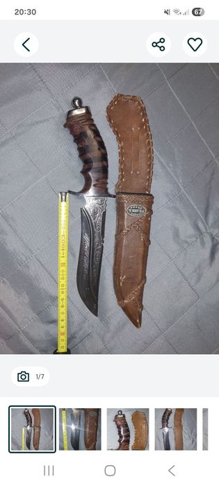 Подарунок сувенір