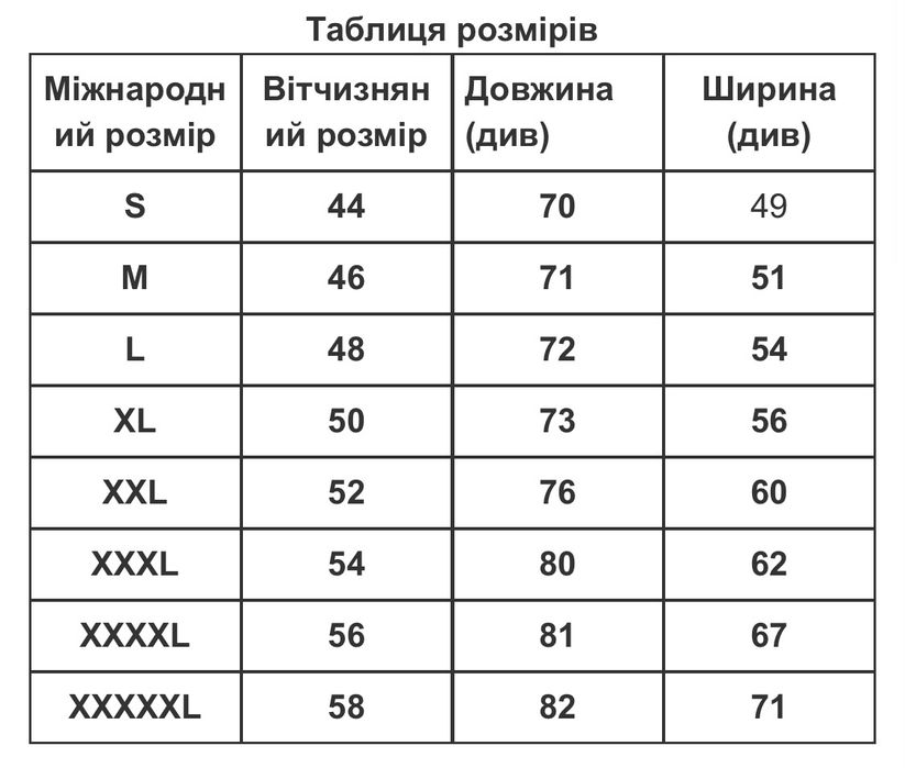 Жилетка жіноча тепла шерстяна, із шерсті, зимова, безрукавка женская