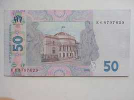 50 грн. 2005 року UNC