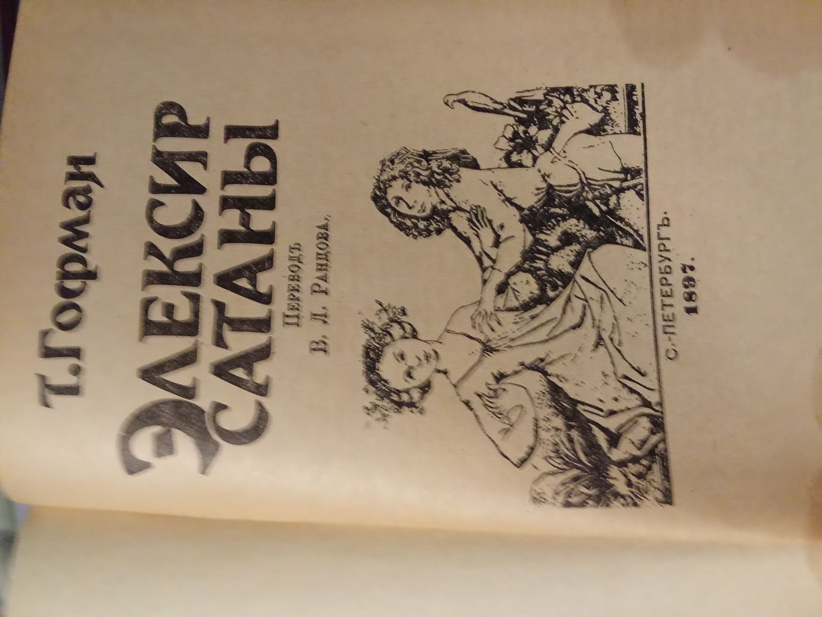 Книги разных авторов