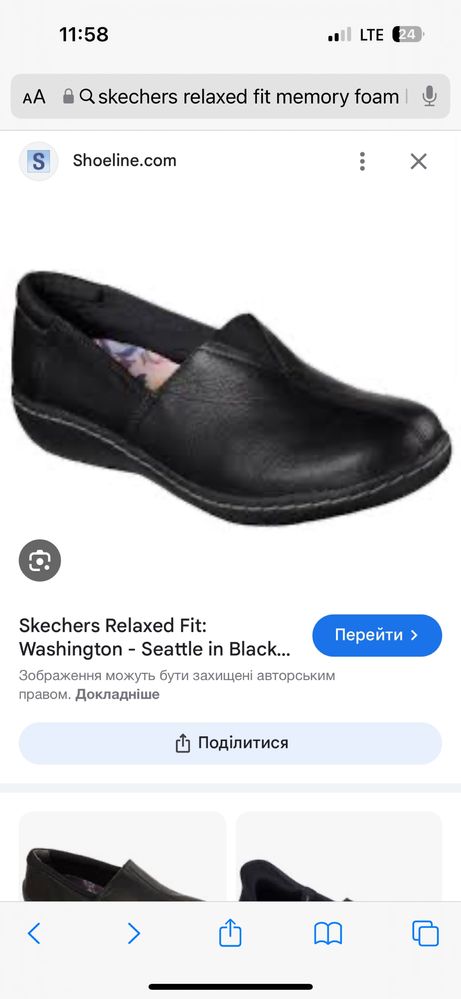 Туфлі Skechers лофери нові жіночі 36 розмір