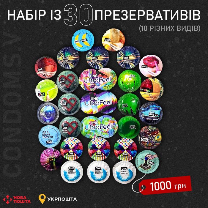 ONE • SKYN Оригінальні презервативи та лубриканти  (masculan, pjur)