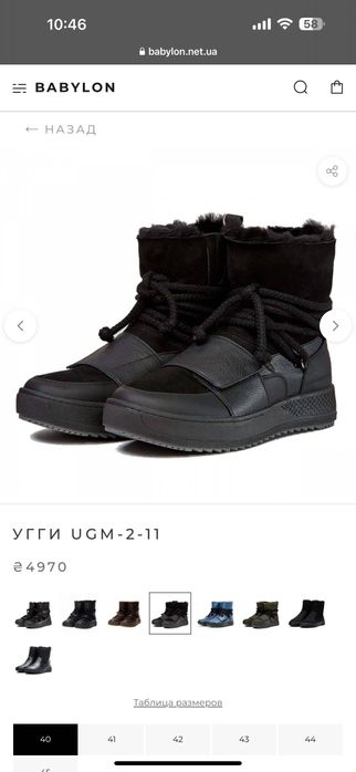 Чоловічі угги взуття натуральні кожа нубук. Мужские угги ручная работа