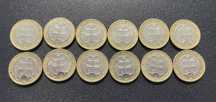 12 Moedas de 1 Euro Eslováquia de 2009