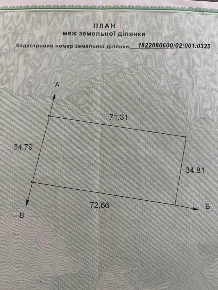 Буки. Житомирская обл. Продам свою ділянку 39 соток