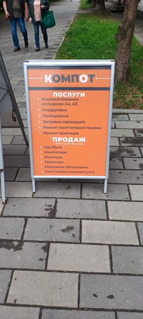 Моноблоки вживані та нові, для роботи та навчання