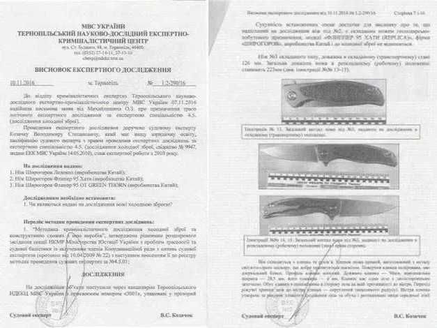 Ніж Chaves Knives Ultramar Street Liberation