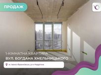 Продається 1-к. квартира, 44 м², ЖК U ONE