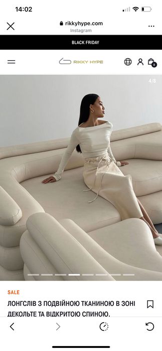 Лонгслів на розмір с