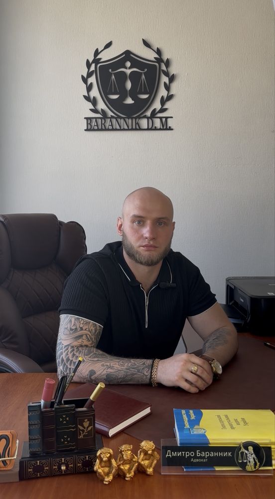Послуги юриста, адвоката