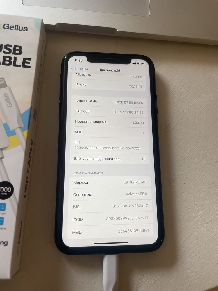 Apple iPhone XR память 64Gb Neverlock МДМ