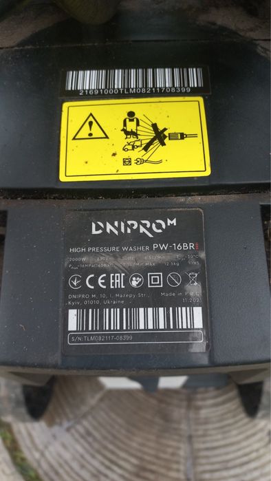 Мийка дніпро - м PW-16BR