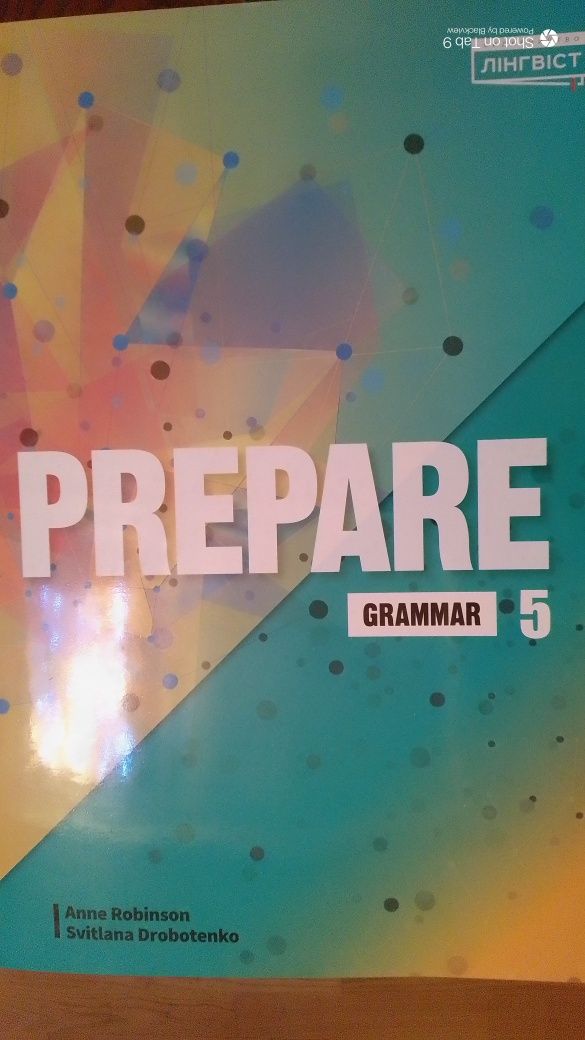 Граматика 5 клас Prepare Лінгвіст