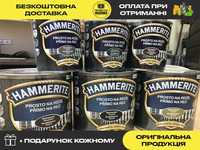 Фарба Hammerite, Hammerite, фарба Хамрайт, Фарба молоткова