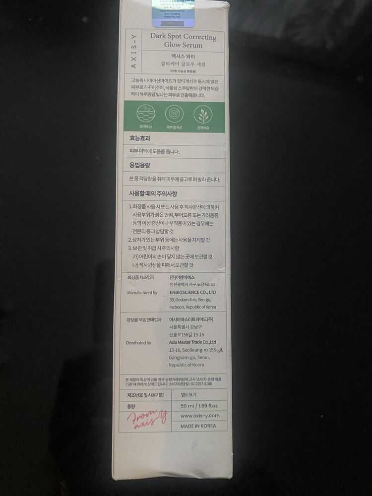 Сыворотка для лица Dark Spot Correcting Serum