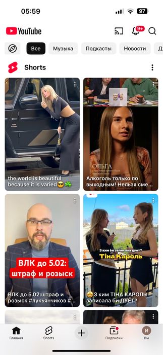 Дисплей 15 pro max пятно