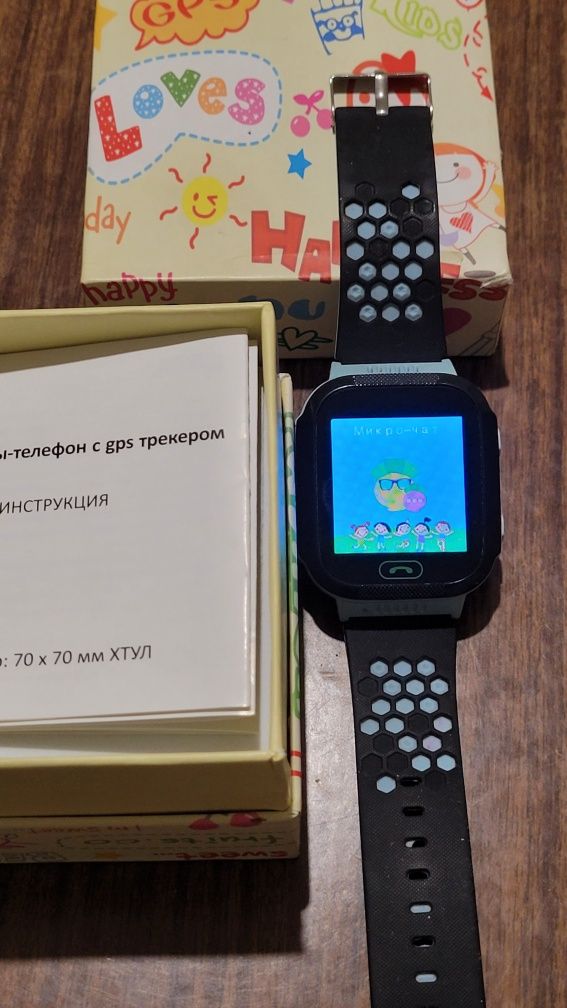 Дитячий годинник