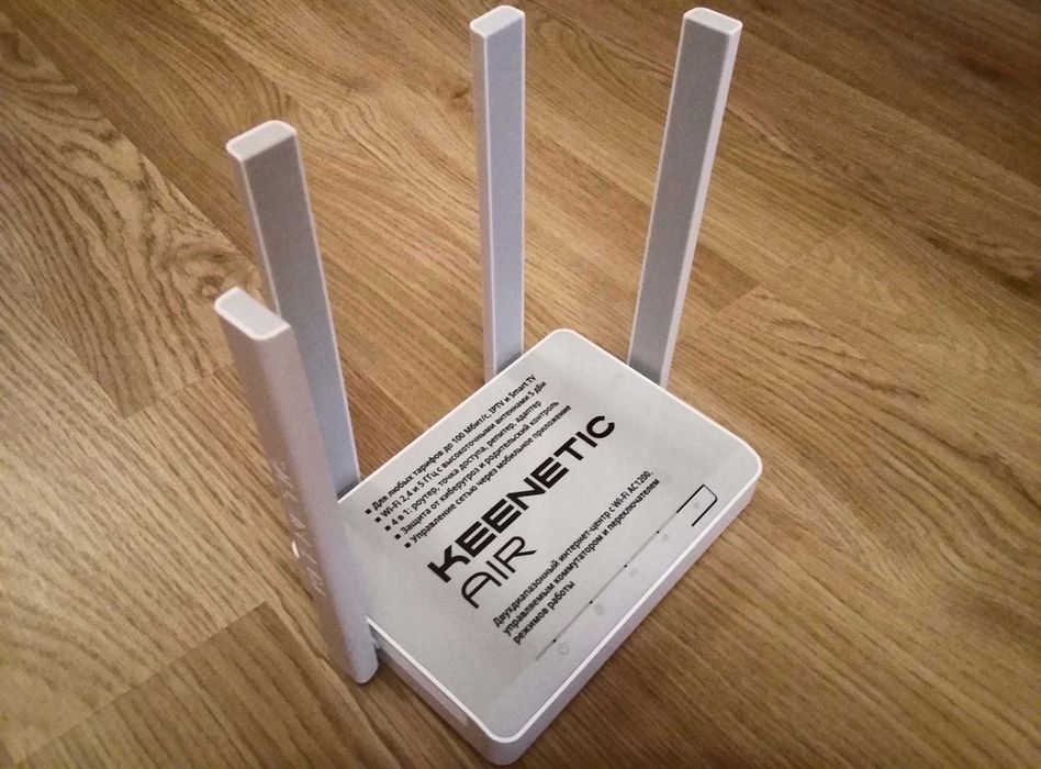 Маршрутизатор Wi-Fi AC1200 Keenetic Air (KN-1610)