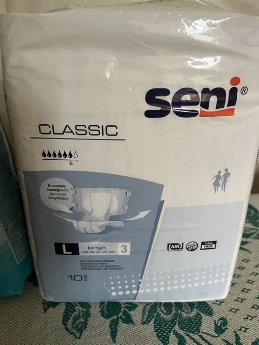 Памперси для дорослих