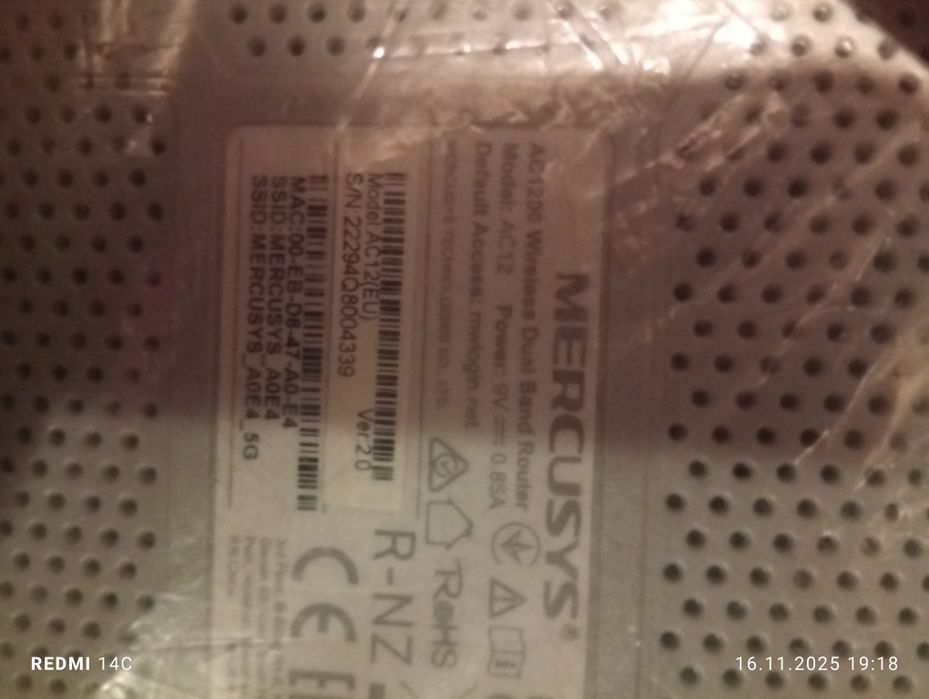 Router.Nowy .Cena 70 zł