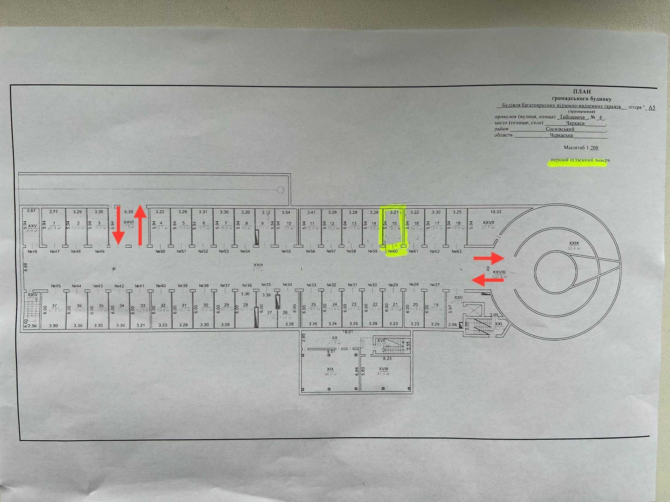 Гараж, паркінг пров. Тобілевича, 4 на -1 поверсі) ВЛАСНИК