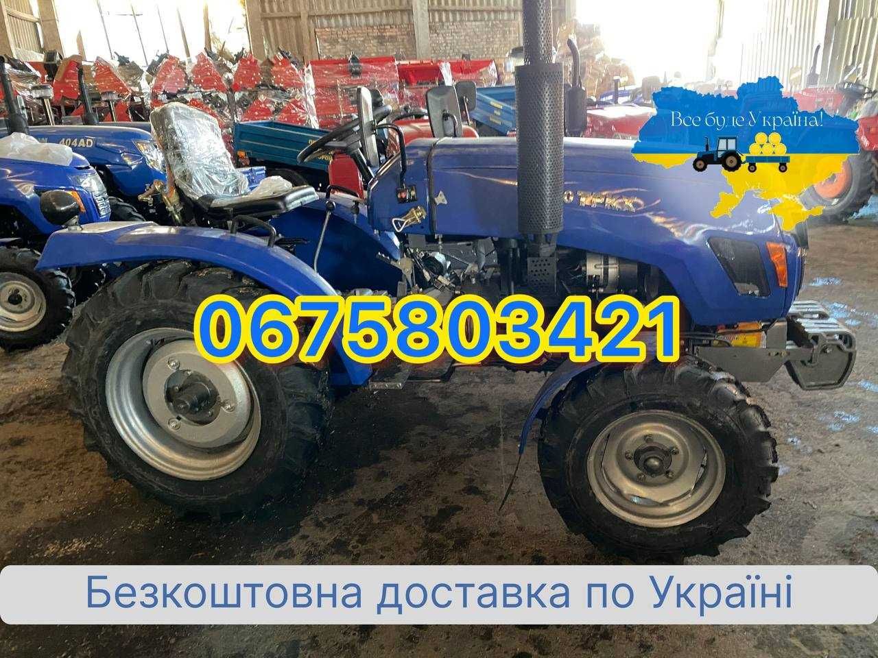 Трактор СІнтай XT 240 TPKX , доставка Безкоштовна, МАСЛА, Гарантия 2г