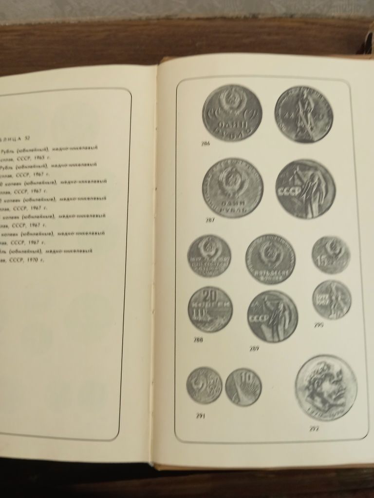 Книги нумизматический словарь, Всё про марки.