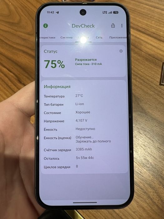 Google pixel 9/12/128