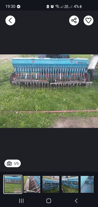 Сівалкп зернова .