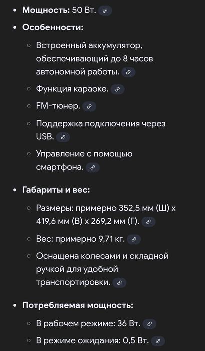 Колонка LG XBOOM FH2 до 30.11