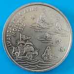 200$00 de 1995 da VI Série dos Descobrimentos – Molucas