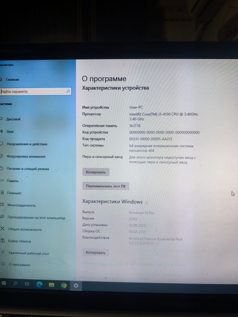 Продам ігровий пк GTX 1650 | Intel core i3