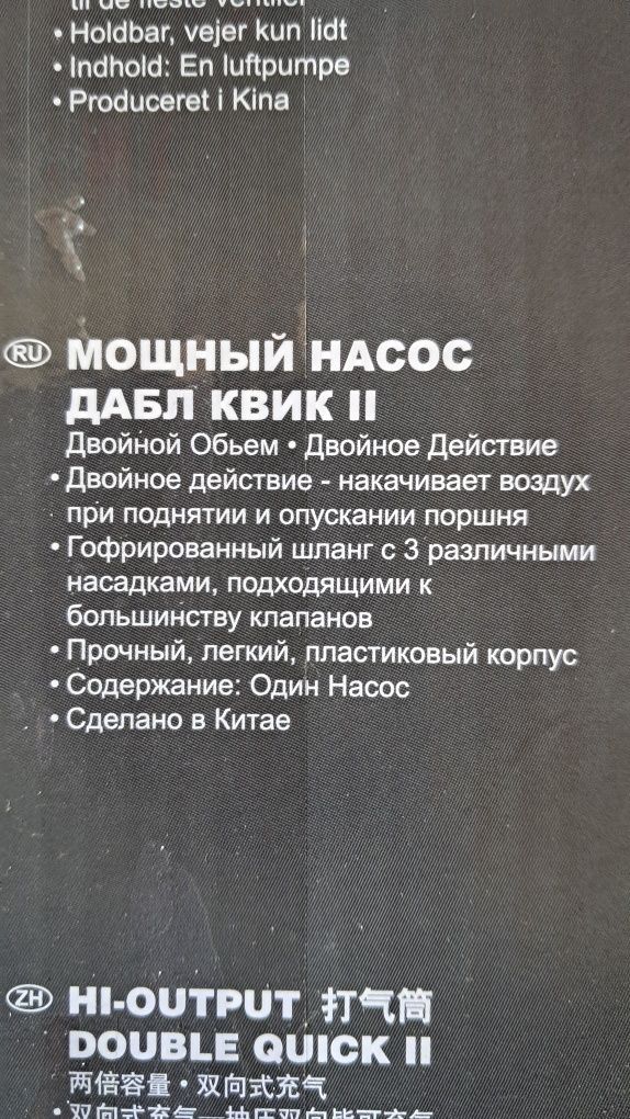 Продам насос  Intex