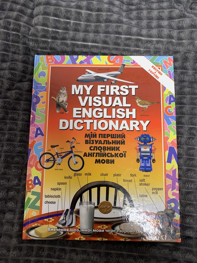 my first visual english dictionary