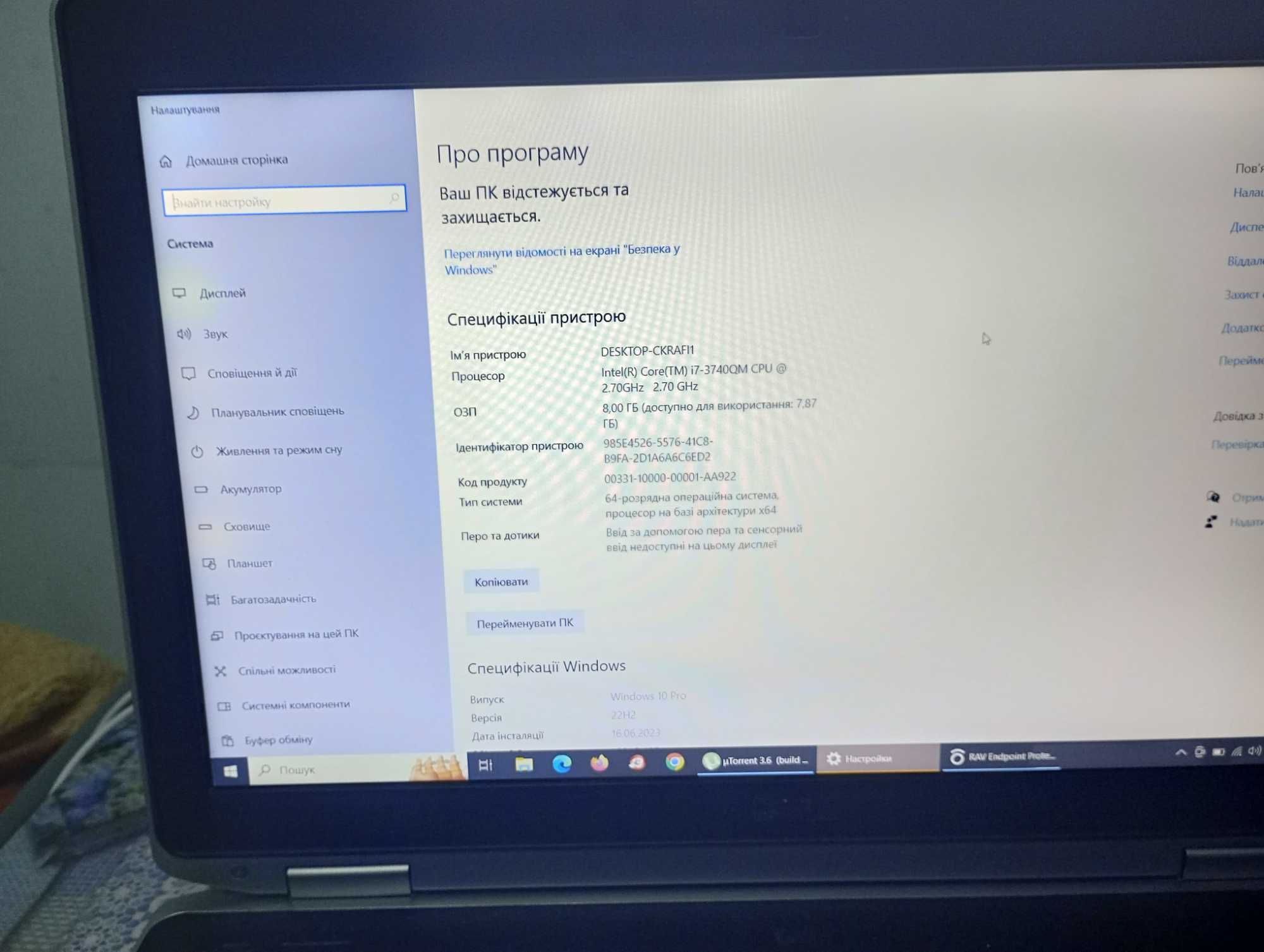 Продам ноутбук Dell Latitude E6530