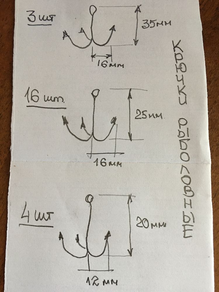 Крючки рыболовные на хищника 3 размера