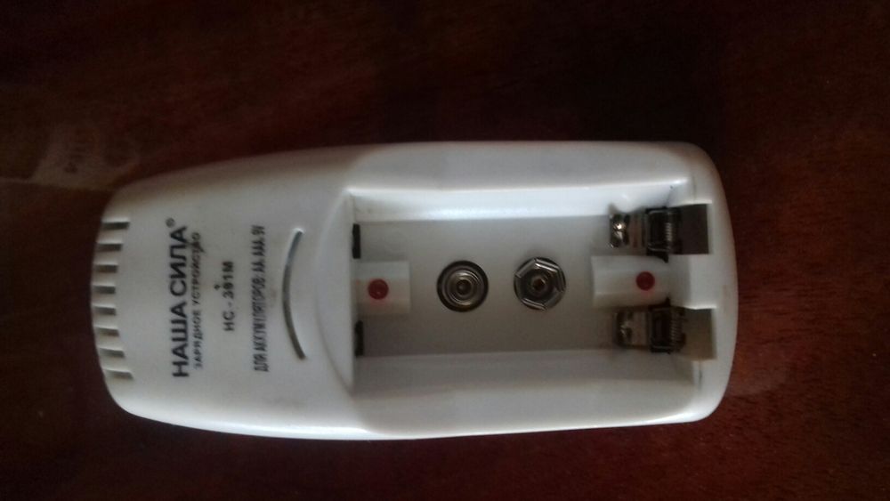 Продаю зарядку для батареек