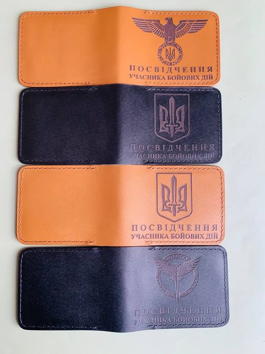 Обложки кожаные на УБД, паспорт,военник и офицерскую книжку.