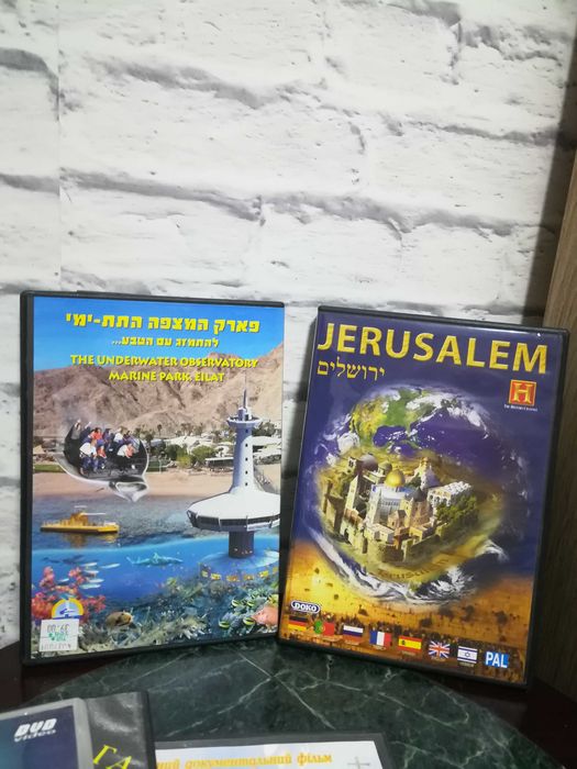 Dvd диски с документальными фильмами.