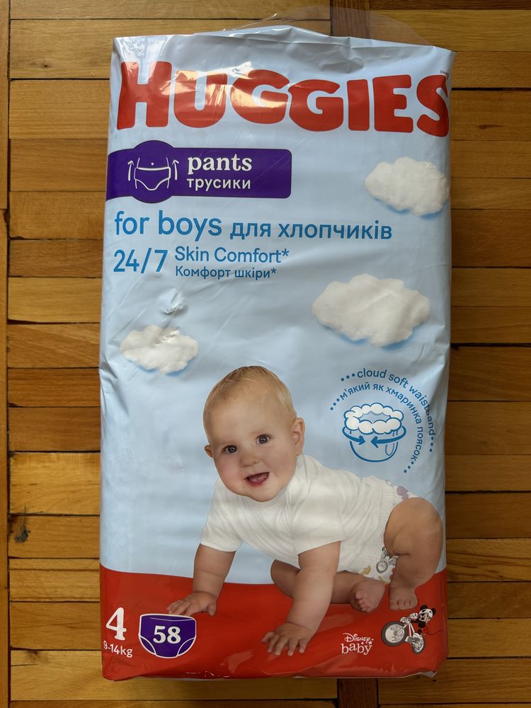 Трусики-підгузники Huggies Pants 4 9-14 кг для хлопчиків 58 шт