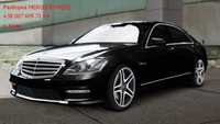 Розборка Мерседес W221 S-classe з 2005 по 2013р м. Київ