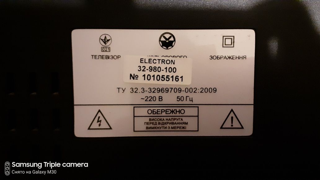 Продам телевизор Electron 32-980-100