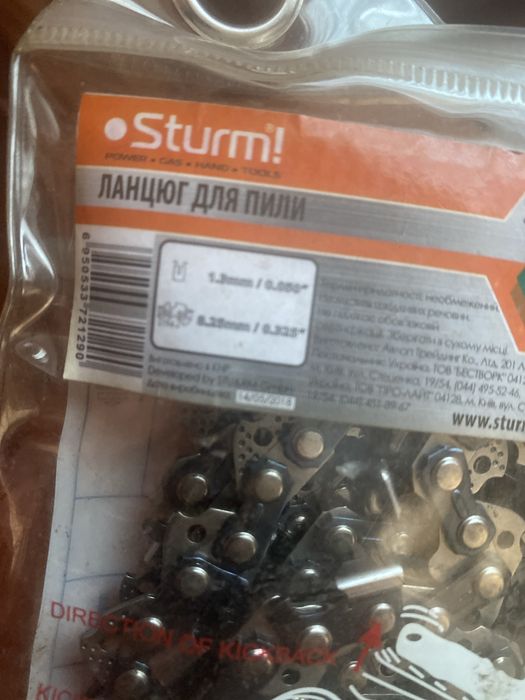 Ланцюг для пилки “Sturm”