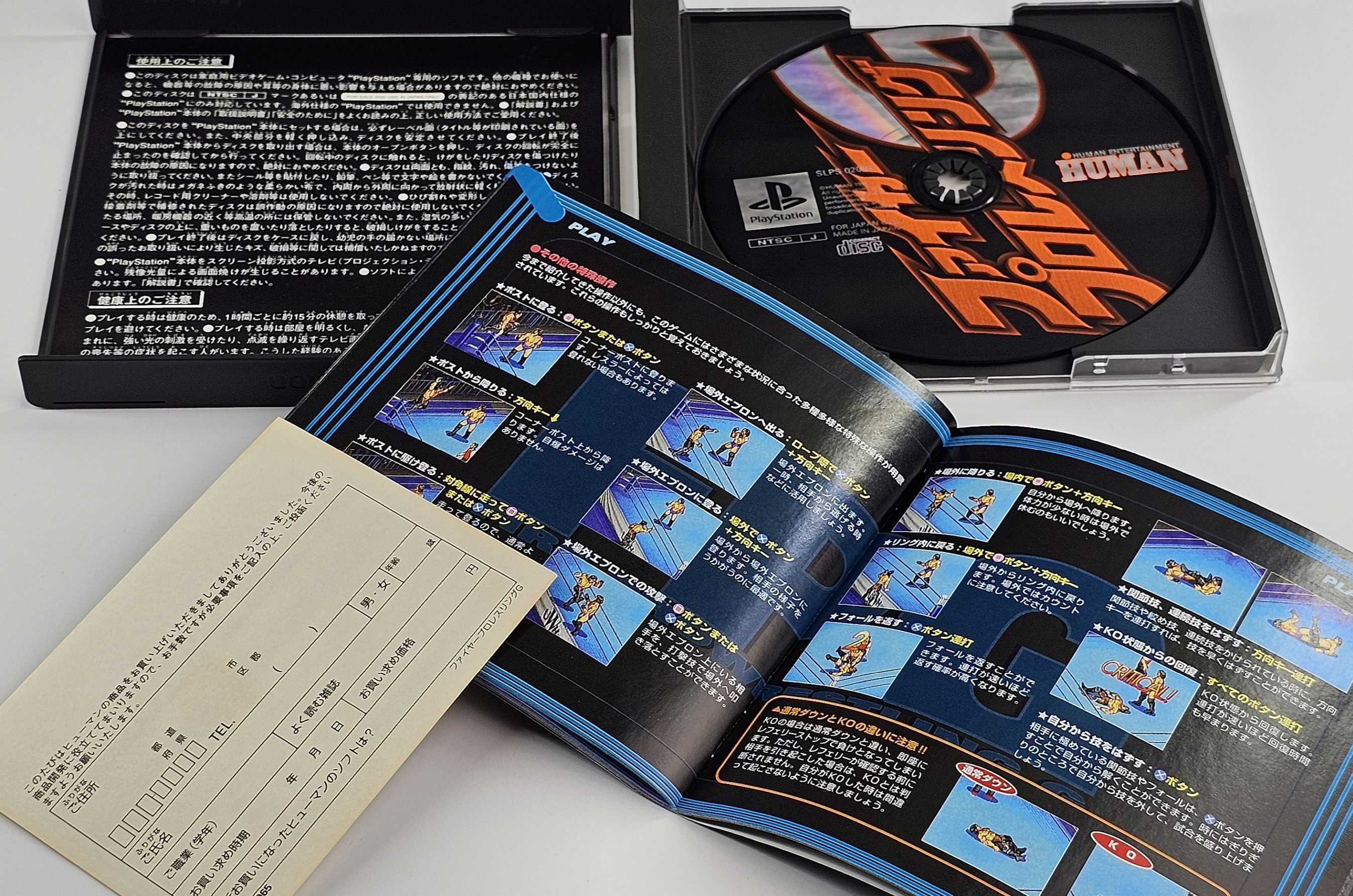 Fire Pro Wrestling G
