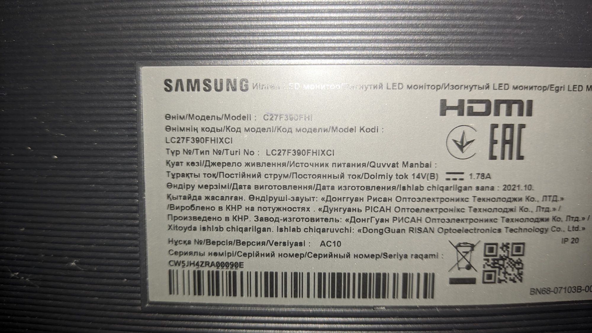 Изогнутый монитор Samsung Curved "27"