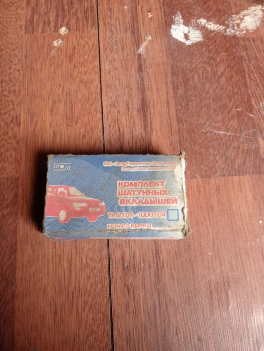 Комплект вкладишів на ваз