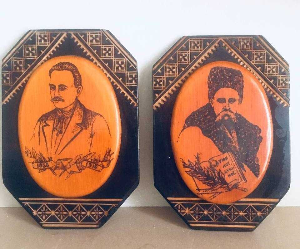 Портреты Т.Г. Шевченко и И.Я. Франка на дереве, покрытые лаком.