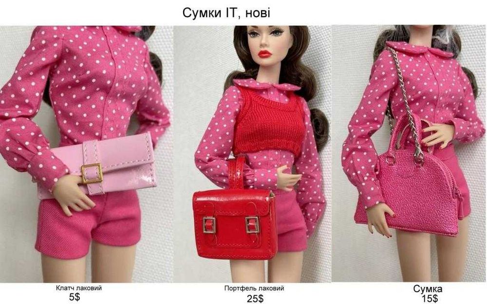 Сумки Integrity Toys Poppy Perker Fashion Royalty Nu Face