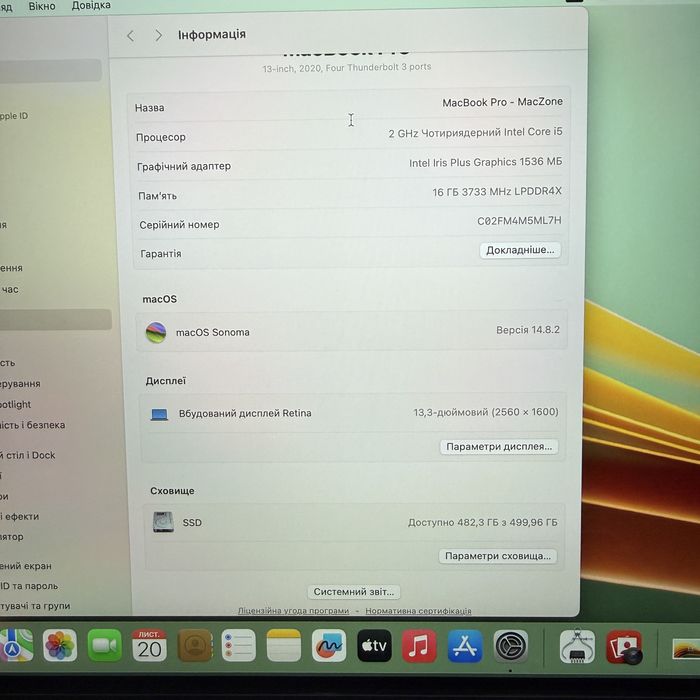 Ідеальний I5•16gb•512gb MacBook Pro 13 2020(2022) • Гарантія Макбук M1